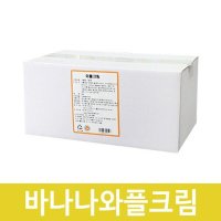 꾸플 바나나 와플크림(3kg)  1개  3kg