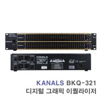 BKQ-312 2채널 디지털 그래픽 오디오 이퀄라이저