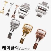 RAZA 호환 2단 수동버클 산토스100 디버클