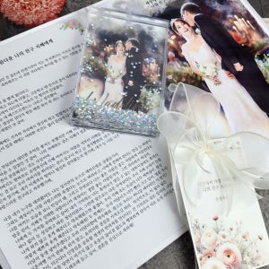 수채화 혼인서약서 결혼식축사 케이스 청첩장 웨딩 선물 , 러뷰아트 임작가