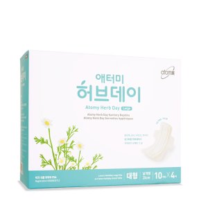 애터미 최저가 가성비상품