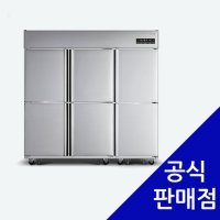 LG 업소용 조립형 냉동고 1610L C170LWZ 5년약정 설치비면제