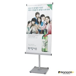 스톰S45-철판 (단면) I(아이)형 실내배너거치대