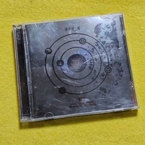 (아빠어렸을때/CD) 서태지 (태지의 화) 서태지밴드 콘서트 2000-2001 (2VCD)