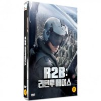 [DVD] R2B (알투비): 리턴투베이스 (1disc)- 정지훈, 신세경, 이종석