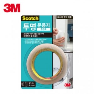 3M 투명문풍지 좁은폭 8M(2361)