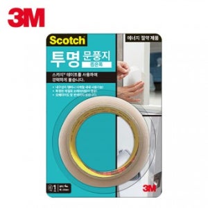 3M 투명문풍지 좁은폭 4M(2360)