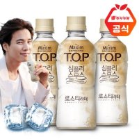 TOP 심플리스무스 라떼 240mlx20펫