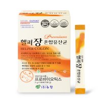 헬퍼장 프리미엄 혼합유산균 2g x 50포