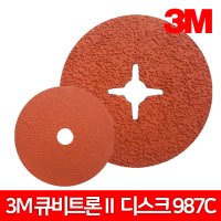 3M 큐비트론 화이버 디스크 987C 60방