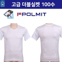 폴밋 100수 더블실켓 반팔 티셔츠 100 남성속옷 메리야스