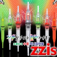 ZZIS 찌스 수중 미니집어등 SS GREEN