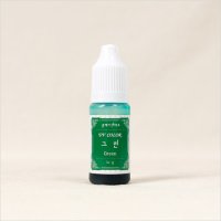 레진아트 UV COLOR 안료 그린 10g