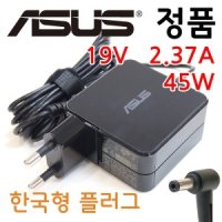 에이수스 ASUS RT-AC87U / AC2400 정품 공유기 아답터 아답타