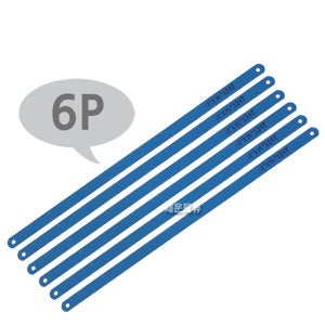 (6p 쇠톱날 대형)리필/교체식 톱날/쇠톱날/미니톱날