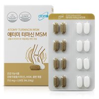 애터미 터마신 MSM 752mg x 128정