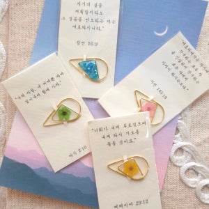 (당일발송) [3+1]🌙성경말씀 압화책갈피🌙, 플림 책갈피 (FLRIM)