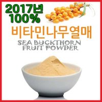 티벳100 비타민나무열매가루 분말500g 바오밥나무