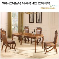 WG-펜타토닉 대리석 4인 엔틱식탁 set