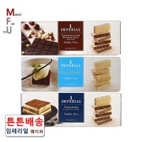 임페리얼 웨이퍼 3종100g 웨하스 쿠키 과자 스낵 A