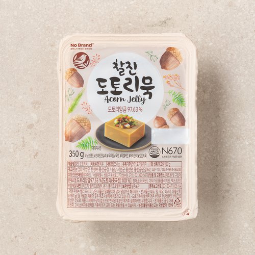 사계절반찬 이미지