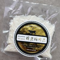 평창보배목장 유청리코타치즈100g