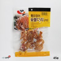 정화 통오징어숯불다리구이45g