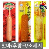 오양 사조 오륙도 맛바 70g 핫바 불고기 후랑크 톡소시지 소세지