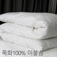 블랑데코 천연목화 100 요솜 bottom mat 미국산 겉지 면 60수