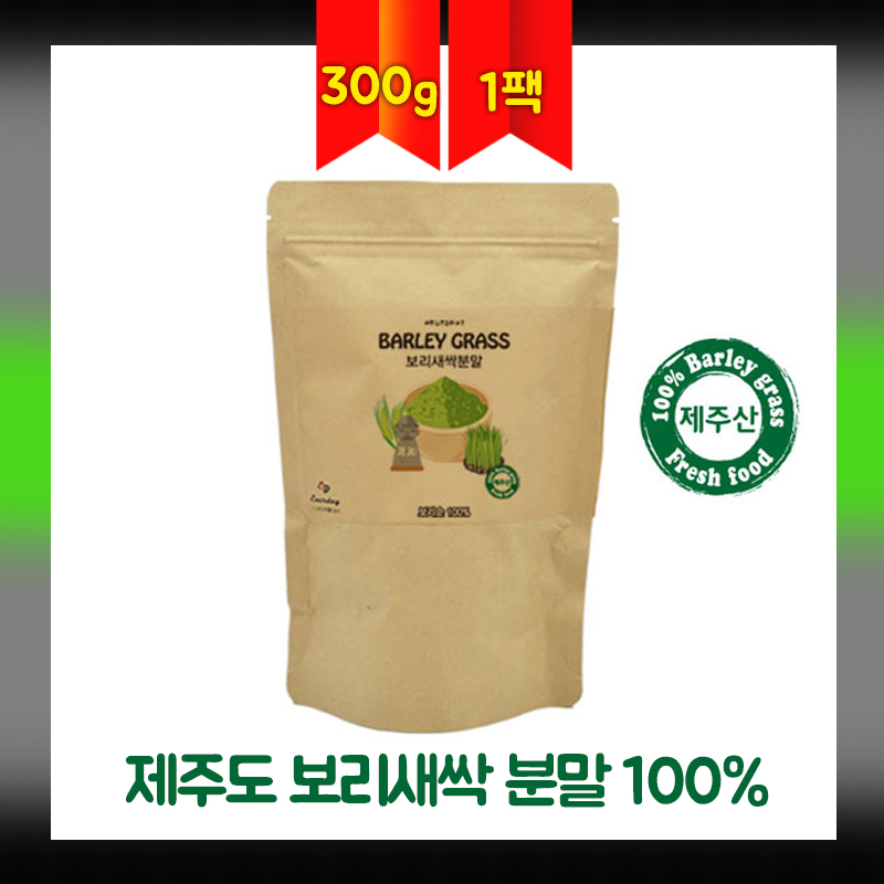 <b>새싹보리 추출물</b> 분말 제주도 보리싹 가루 폴리코사놀 국내산 어린 보리순 파우더 혈관청소