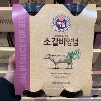 CJ제일제당 백설 소갈비 양념 840G X 2개입