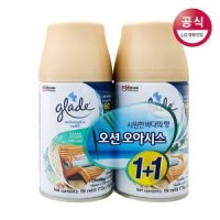 그레이드 자동분사기 방향제 리필 오션 269ml