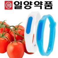 일양약품 등산 캠핑 해외여행 밴드팔찌 토마틴볼