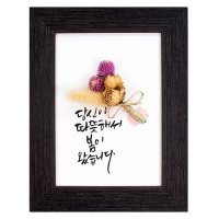 [캘리그라피 클래스] 판매용 캘리그라피 액자 상품 만들기