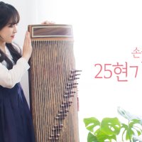 [25현 가야금 클래스] 손끝의 울림 25현 가야금 [기초]