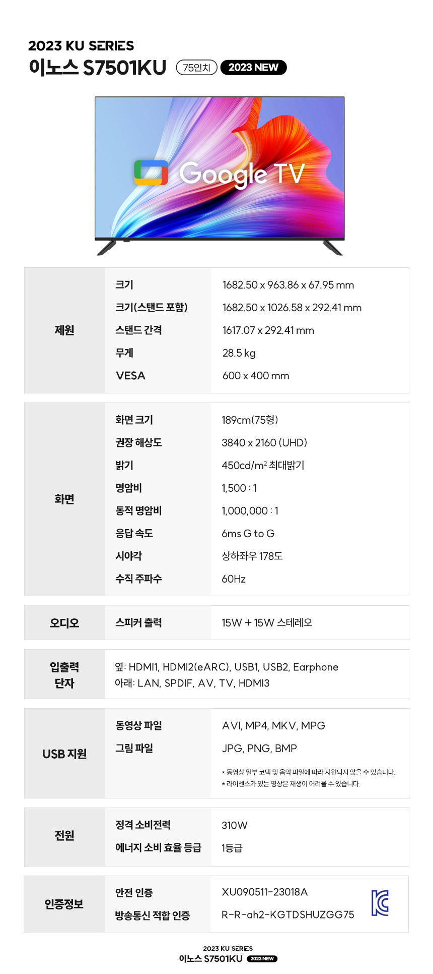 제품정보-사이즈/규격 이미지