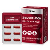 GNM자연의품격 크릴오일맥스 1000 1000mg x 30캡슐