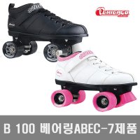 시카고 롤러스케이트 100W ABEC-7베어링 BULLET100