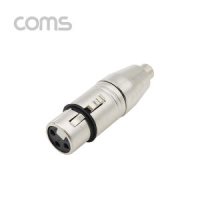 라이트컴 COMS XLR 캐논 젠더(BT763)