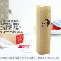 엄마랑 탯줄 도장 DIY C형 내아기얼굴 직접 만드는 도장