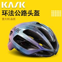 자전거헬멧 KASK 프로톤 로드 트래블 자전거 부품 헬멧