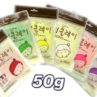 대한 칼라클레이 50g 팩 색상선택 하비클레이점토 아이클레이 컬러클레이 점핑클레이