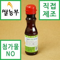 참기름 쌀농부 (국산) 참기름 150ml (저온에서 착유하여 몸에 좋은 참기름 입니다)