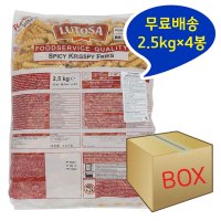 루토사 감자튀김 스파이시줄무늬감자 2.5kgX4봉  4개  2.5kg