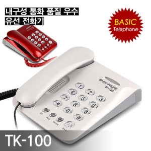 태경IDS 태경 유선 일반 효도 전화기 TK-100