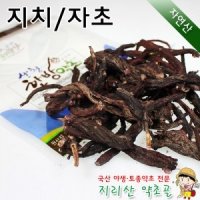 국내 자연산 건지치 200g 말린지치