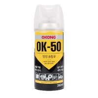 오공 방청윤활유 360ml OK-50