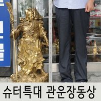 황동 관운장 관우 장군 동상 풍수지리 인테리어 소