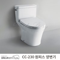 [대림바스]CC-230 원피스 양변기/고급형/일체형/욕실/인테리어/리모델링