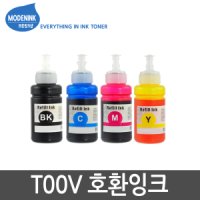 T00V 검정 L3100 L3110 L3150 L7160 엡손호환 T00R/Q